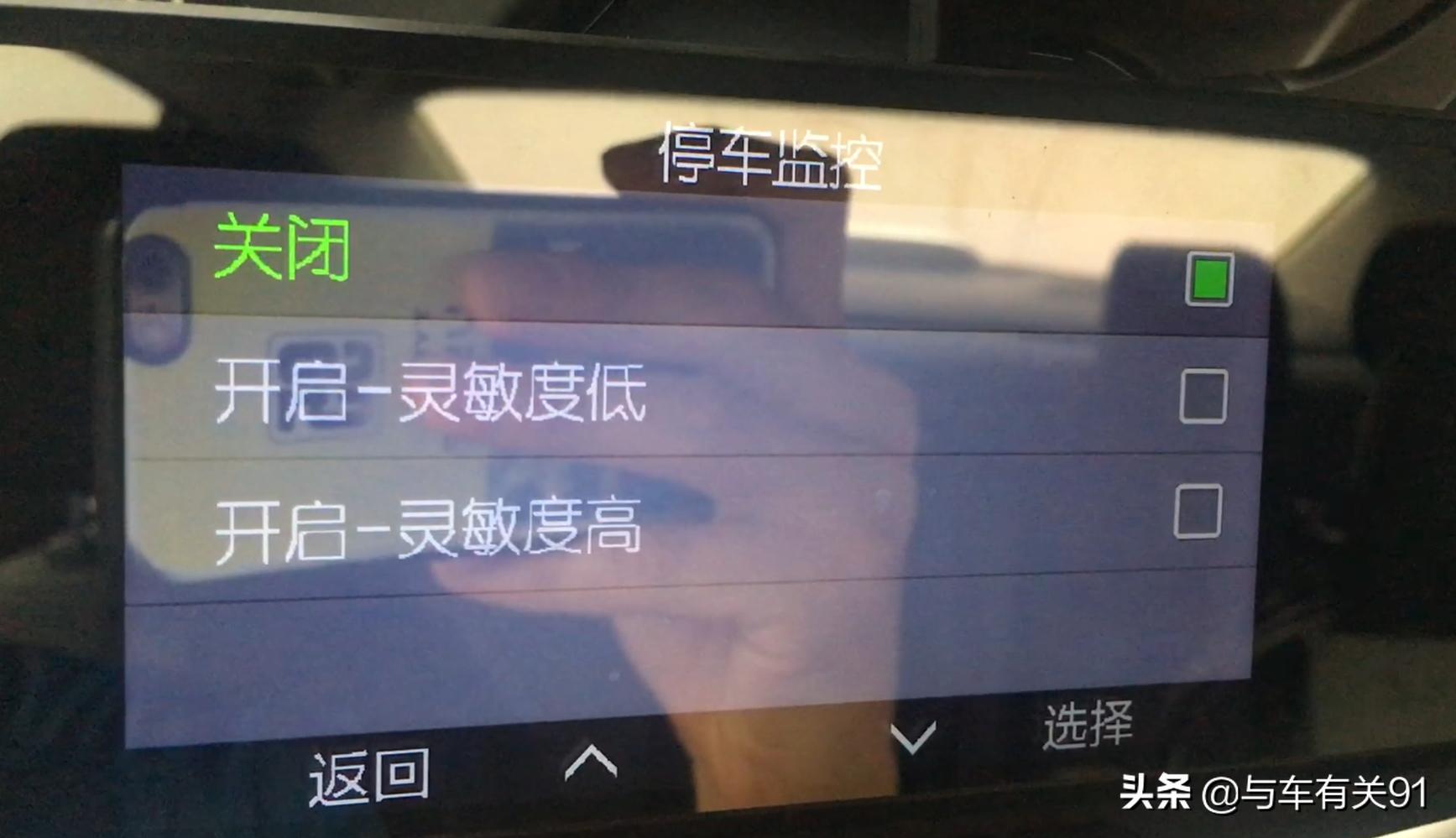 行车记录仪找不到camera怎么设置,买了行车记录仪怎么设置停车监控