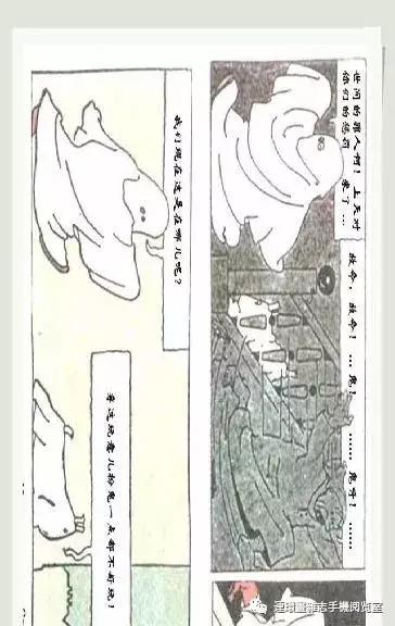 丁丁和丁丁历险记论文,丁丁历险记丁丁的服装