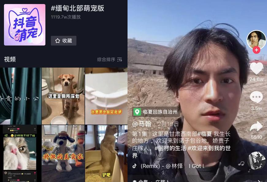 为什么缅甸能上国内抖音,为什么缅甸在抖音很火