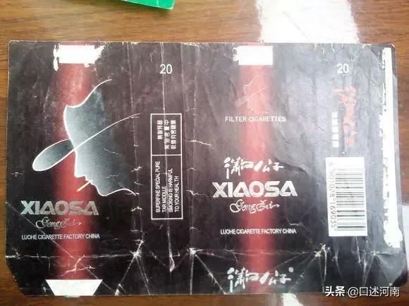 烟民口述80余种老香烟,南阳最有文化,烟盒提醒诸葛亮是他家的