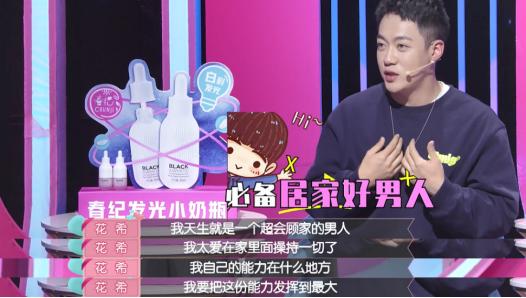 现在就告白富婆看上农村穷小子,现场告白花希