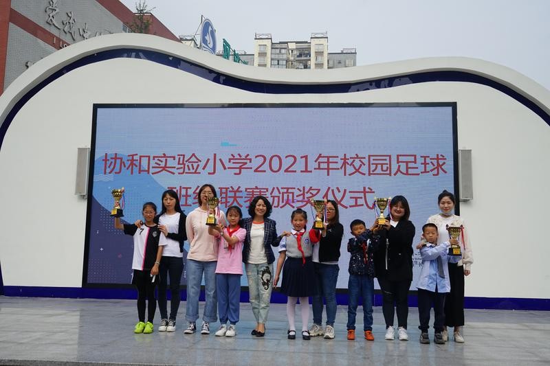 小学校园足球联赛开赛报道,成都小学校园足球联赛