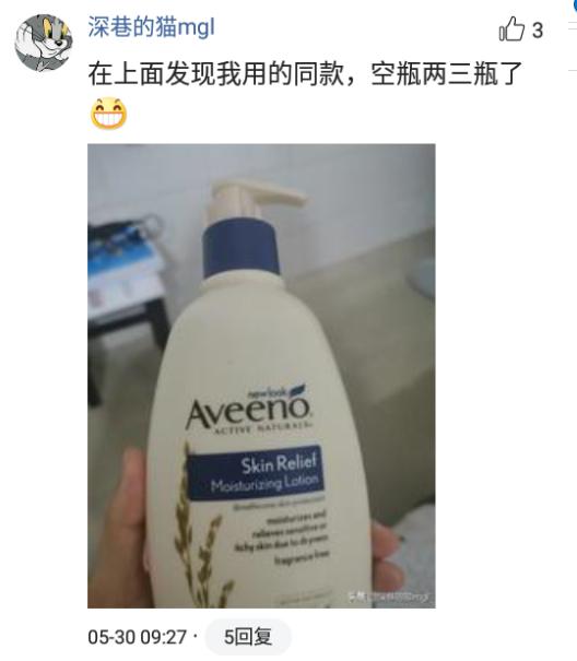 最近比较火的小众品牌护肤品,有哪些让你惊艳的护肤品