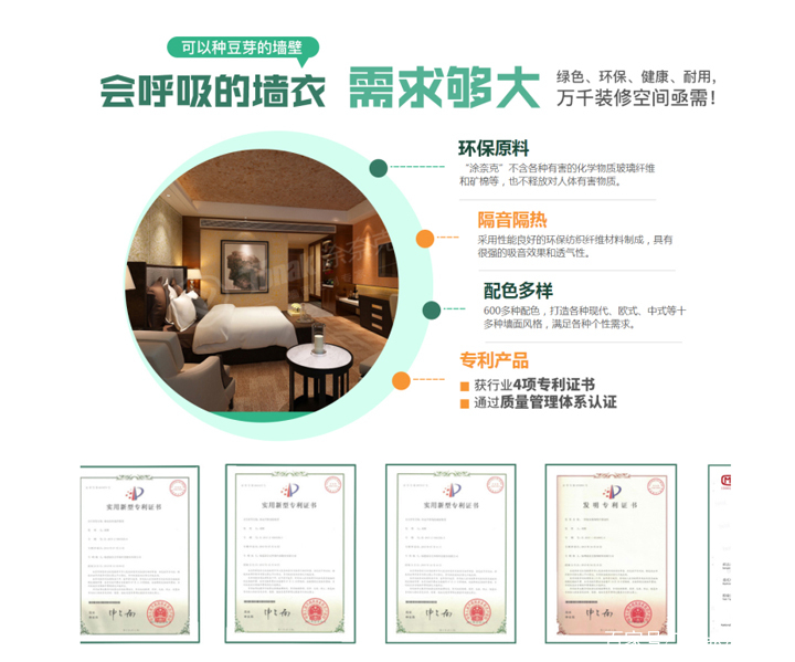 农村创业项目招商加盟方案,致富创业项目招商