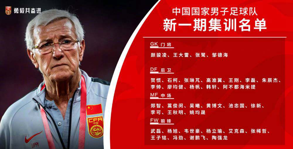 同病相怜！恒大三大功勋大佬联赛国足同时双线失意，一个时代终结