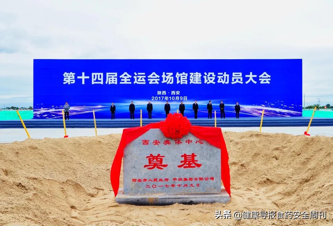 西安世园会石榴花,西安石榴花