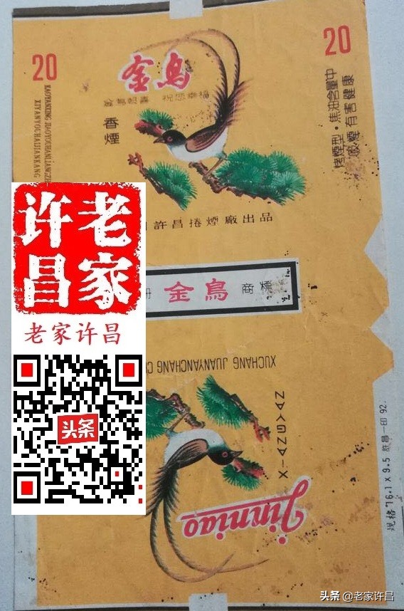 收藏全部烟标,收藏烟标全部