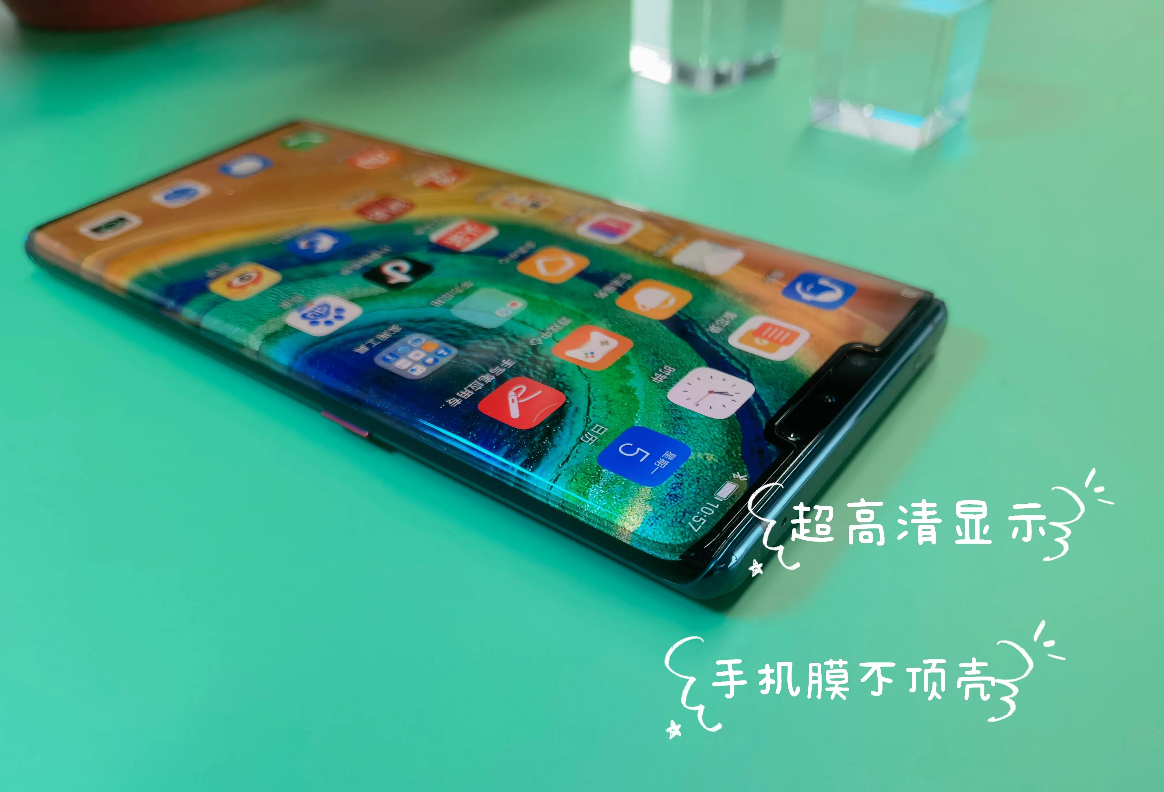 mate30pro钢化膜哪款最好用,华为手机壳mate30pro钢化膜