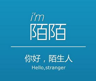 陌陌严重违反规定多久能恢复正常,陌陌有风险吗