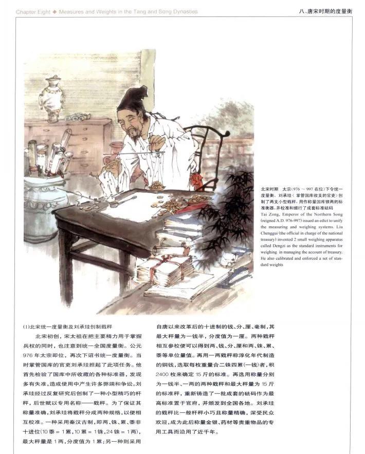 开元通宝反映出唐朝哪些历史信息,盛唐时期的开元通宝是什么样的