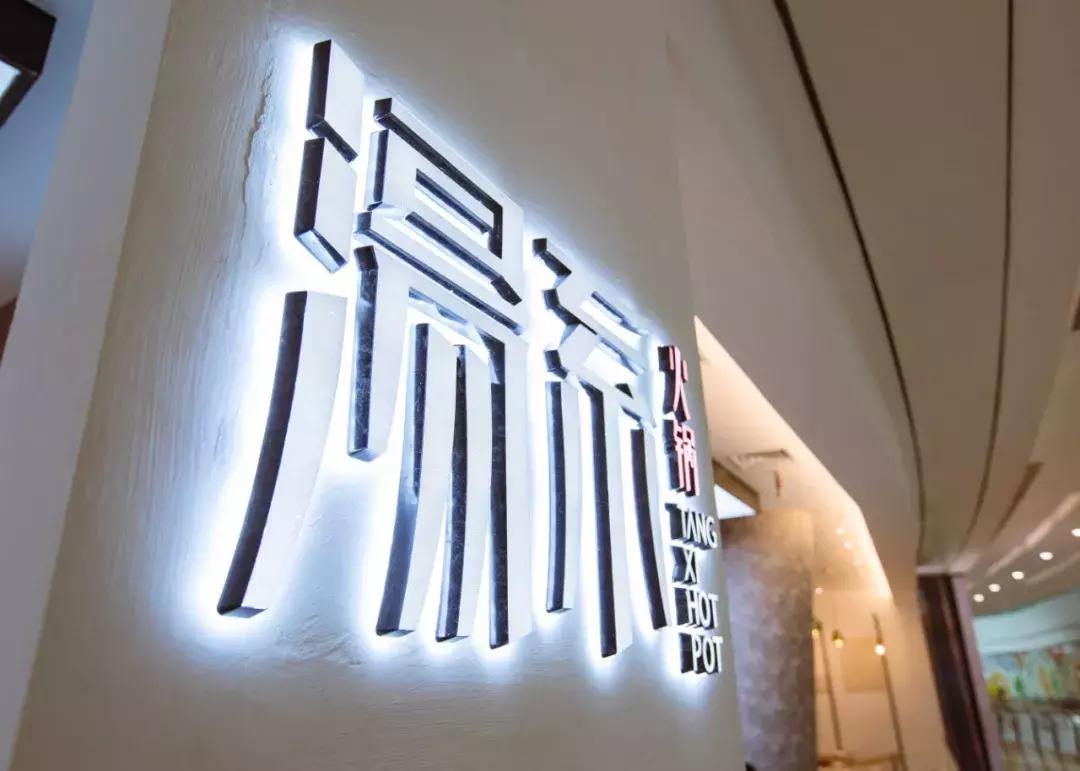 香港米其林花胶鸡,香港城花胶鸡