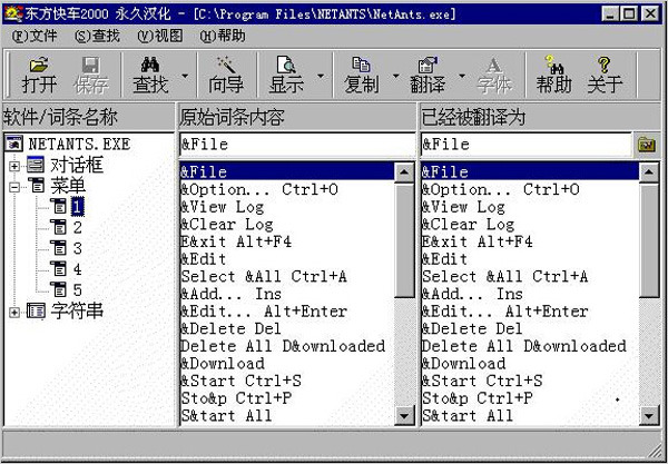 有什么比较怀旧的软件吗,怀旧经典软件app