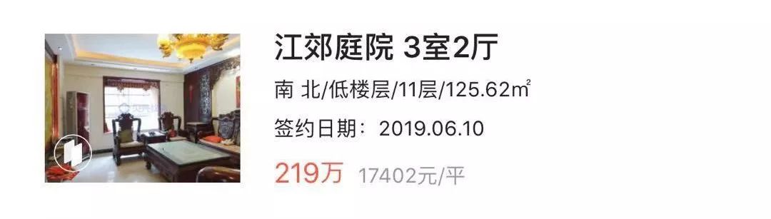 和泡小非常像的一个分校之最全盘点！​