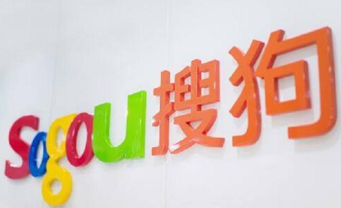 搜狗竞价推广什么意思,武汉搜索推广获客