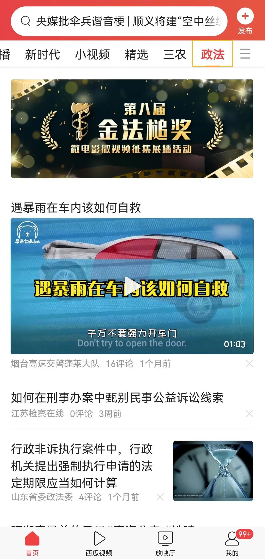 有没有什么解酒最快最有效的方法,立马见效的解酒方法