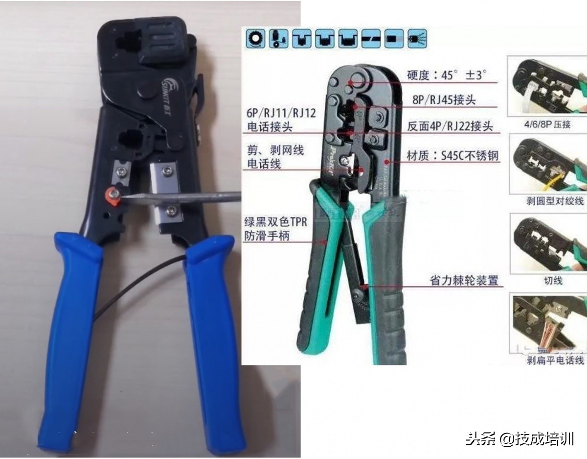 万能电工居然不会做网线水晶头,这怎么可能?!(附检测方法)