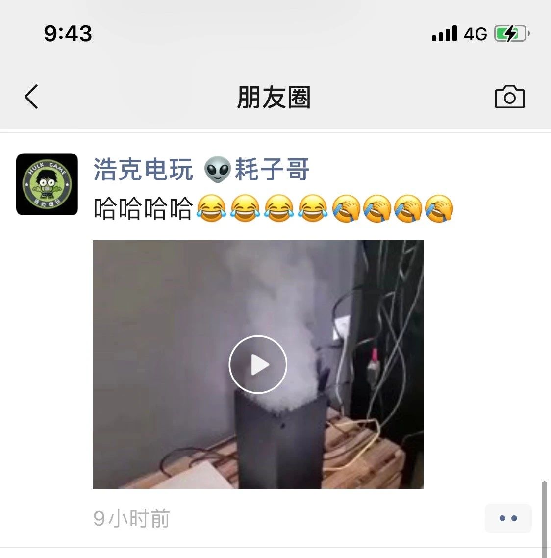 次世代主机首发,xsx主机次世代