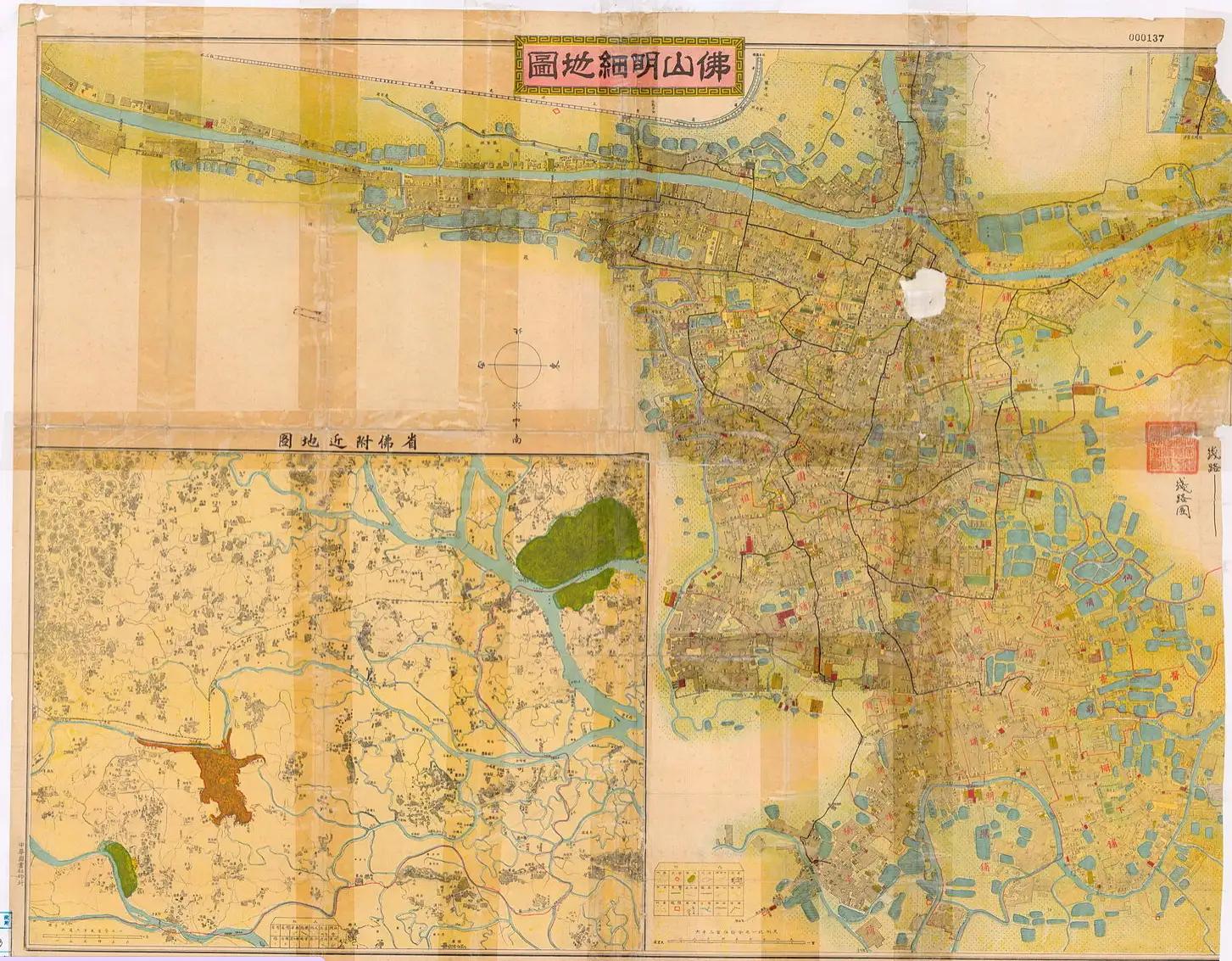 FATSHAN?佛山=肥山？什么情况？