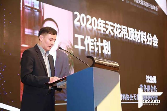 2019涓浗闆嗘垚澧欓潰琛屼笟骞翠細,2020涓浗瀹惰浜т笟骞翠細