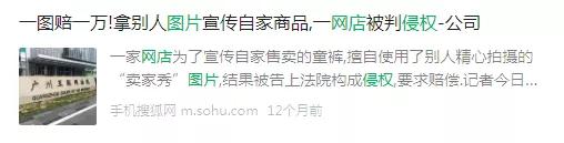 开网店被告侵权怎么办,公开开网店侵权会追究个人吗