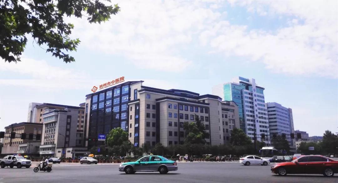 杭州医院最新消息今天,今天杭州市医院正常门诊吗