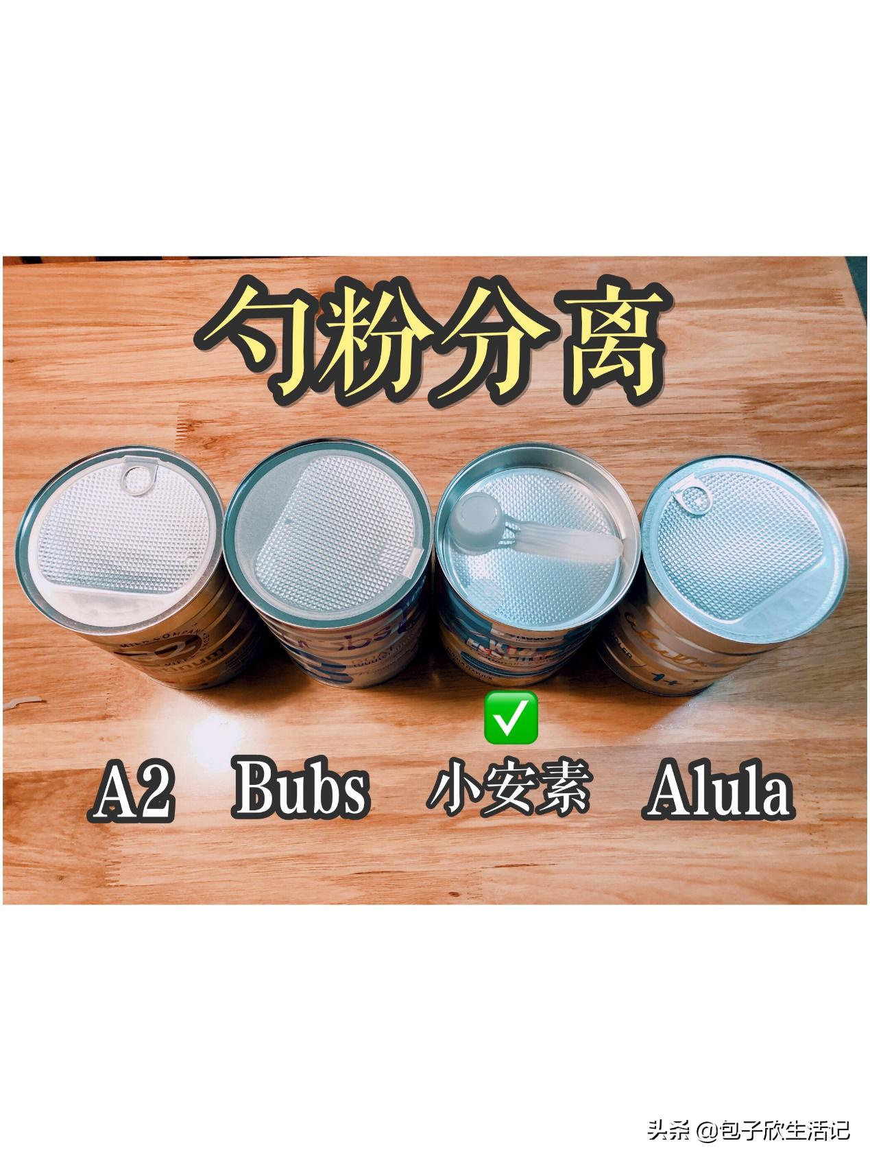 澳洲最新奶粉测评,澳洲4段儿童奶粉3-6岁排行榜