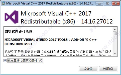 vcredist_x86*ex.e***载下**｜vcredist_x86*ex.e**32位官方版