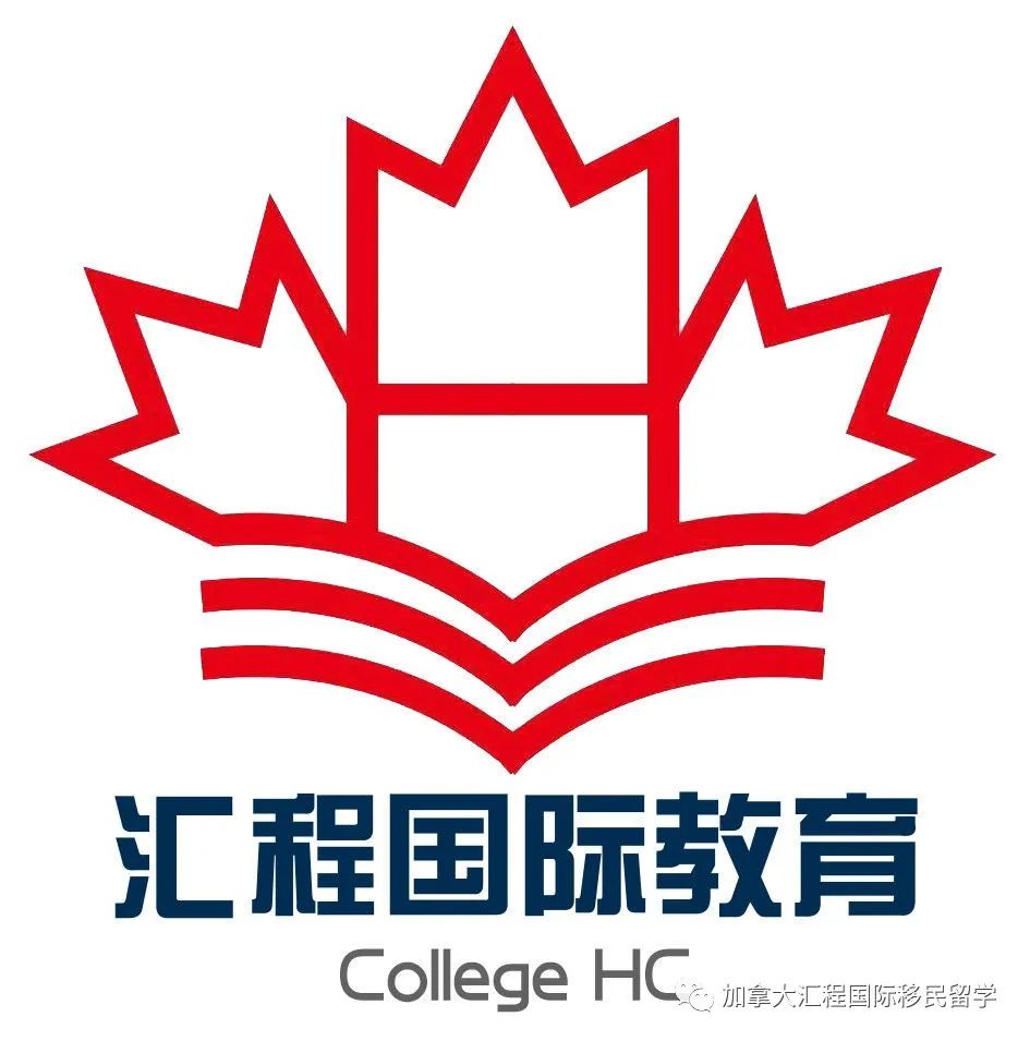 汇程教育-加拿大魁省公立小学排名/择校攻略