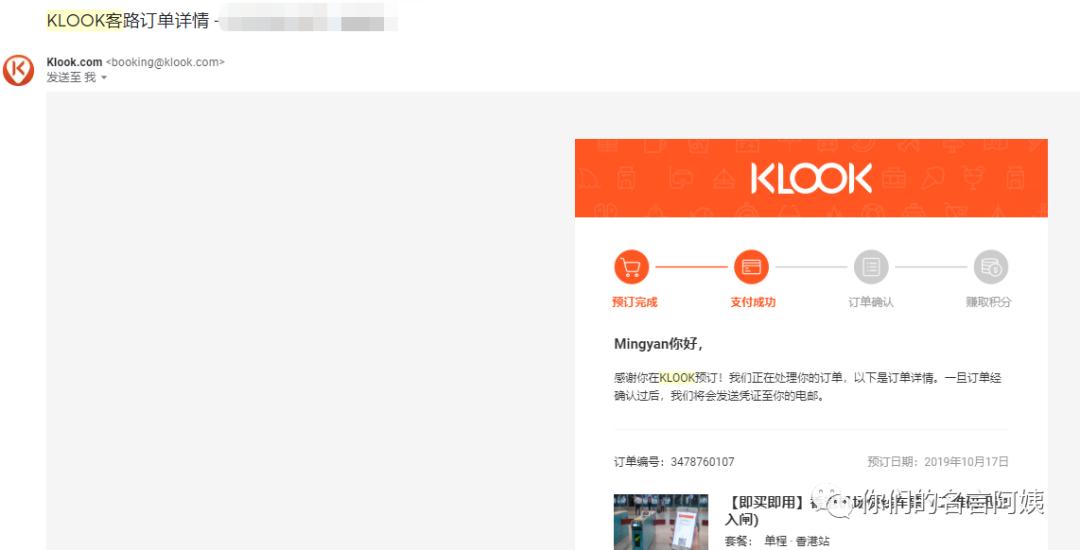 香港机场快线购票小程序,香港机场最简单快捷的路线