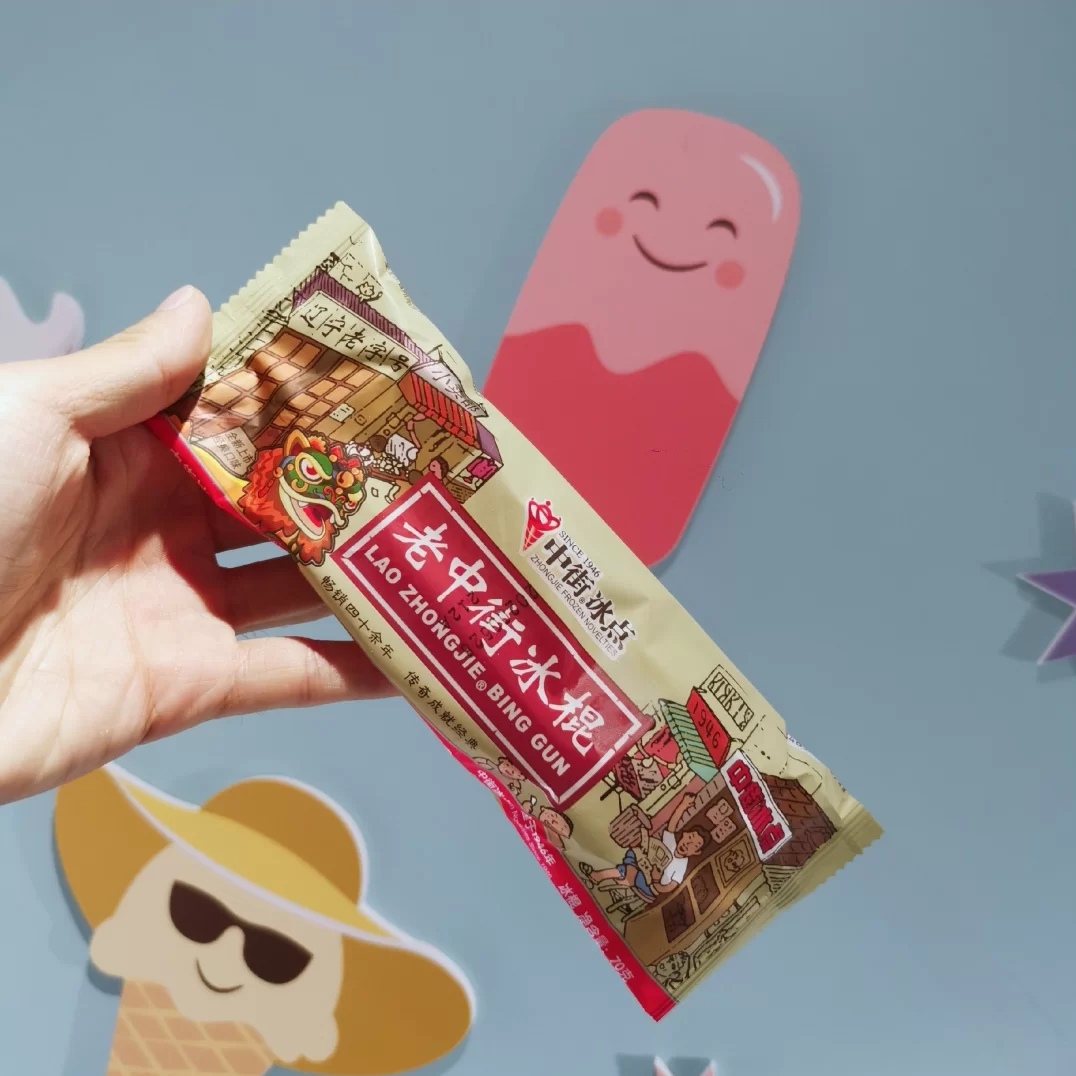 东北雪糕多少钱一根,东北雪糕价格表