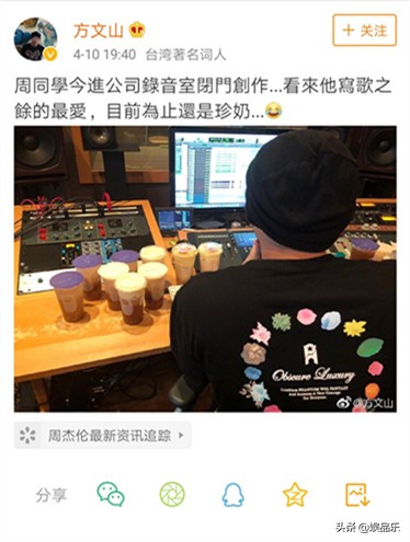 周杰伦真的喜欢珍珠奶茶吗,周杰伦有多爱喝珍珠奶茶