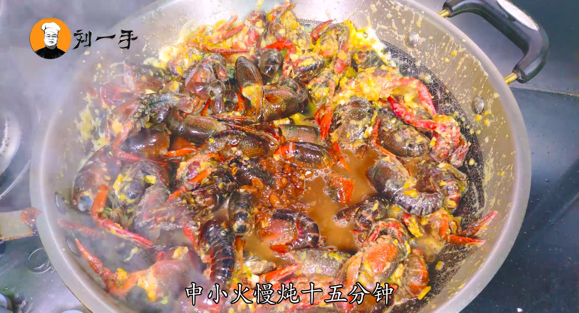 小龙虾做法刘大厨,超级美味的咸蛋黄小龙虾