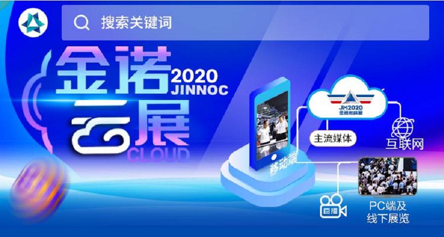 友嘉集团陈海军现状,友嘉国际数控机床有限公司陈海军