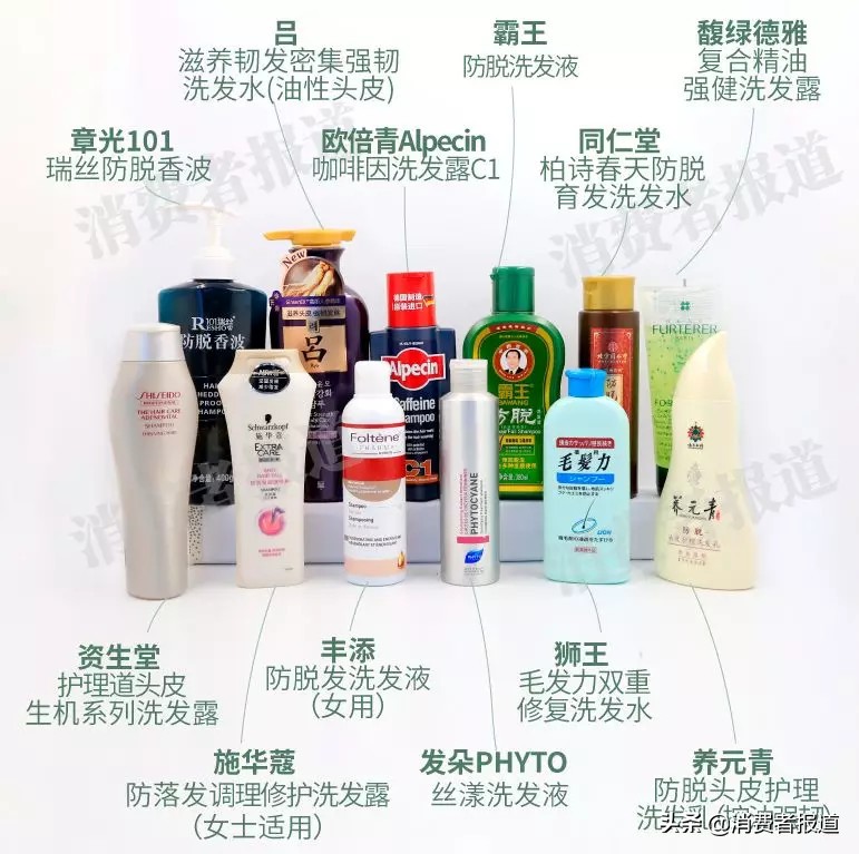 防脱洗发水推荐馥绿德雅,真正防掉发的洗发水馥绿德雅