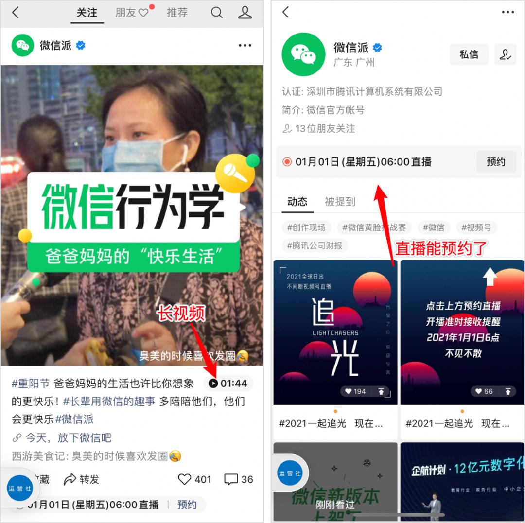 怎么让新号直播快速涨粉,新号直播快速涨粉