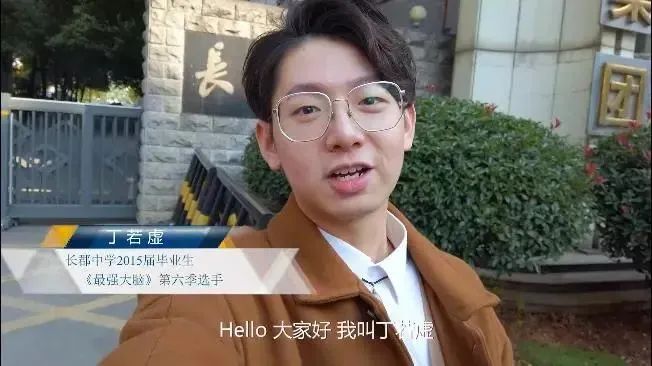 长沙凭实力进长郡中学,湖南最好的长郡中学