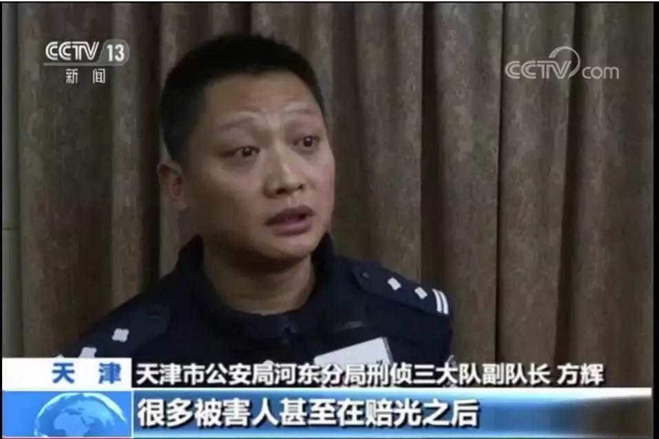 18万进去，第2天全蒸发了！50人“炒股”微信群，只有她1人不是*子骗**