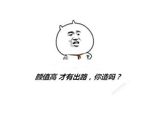 颜值经济美容,颜值经济时代医美