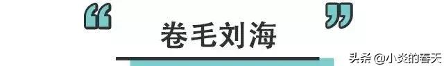 刘海尴尬期怎么扎马尾学生,刘海处于尴尬期要怎么扎才好看