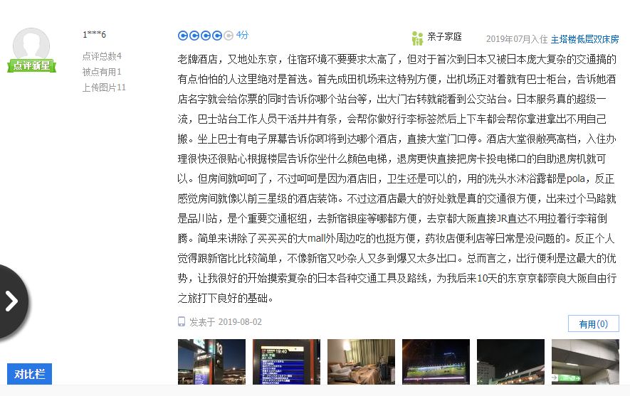 纽约曼哈顿住宿安全吗,纽约曼哈顿顶级富人区酒店