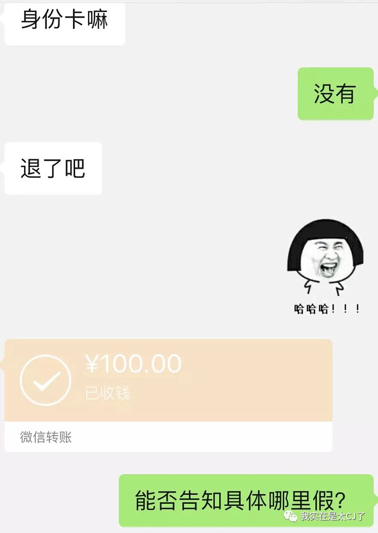 亲戚送假包,送假包容易被发现吗