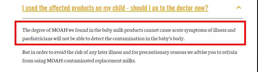 央视报道诺优能奶粉含芳香烃,芳香烃矿物油雀巢