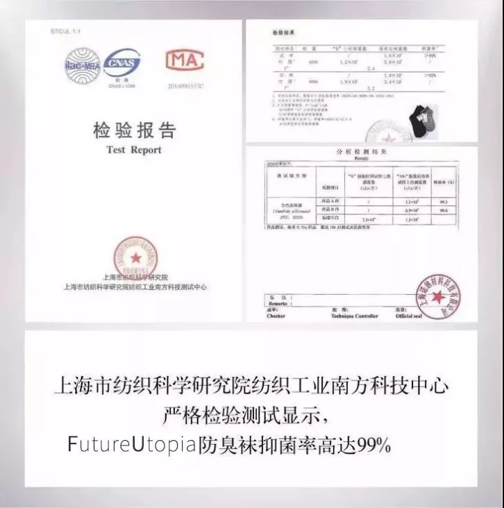 这双袜子告诉你，男人脱了鞋也可以很体面