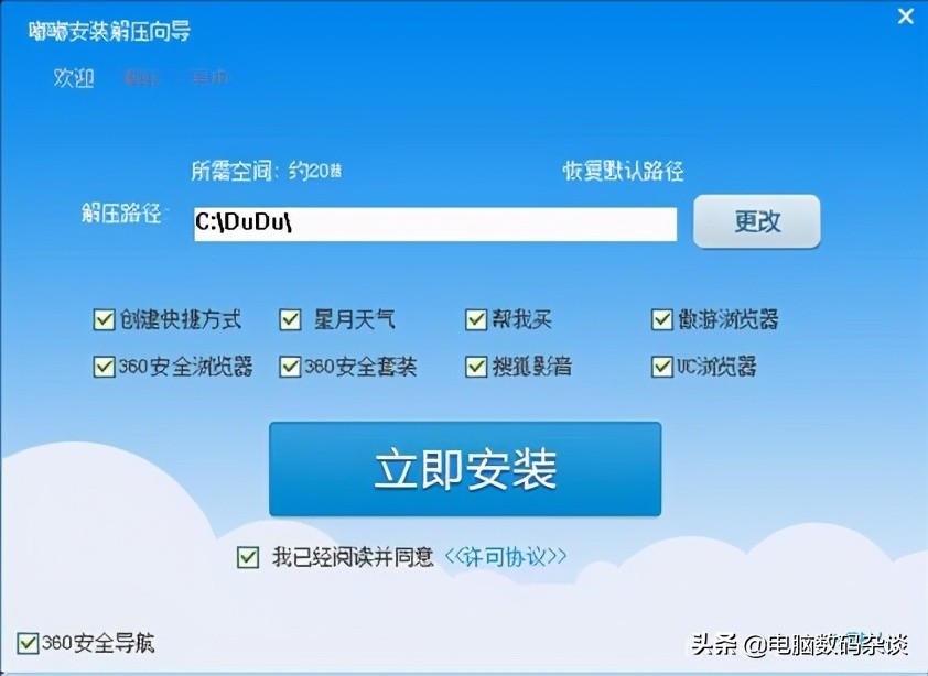 电脑上软件怎么彻底卸载,电脑卸载的软件怎么恢复