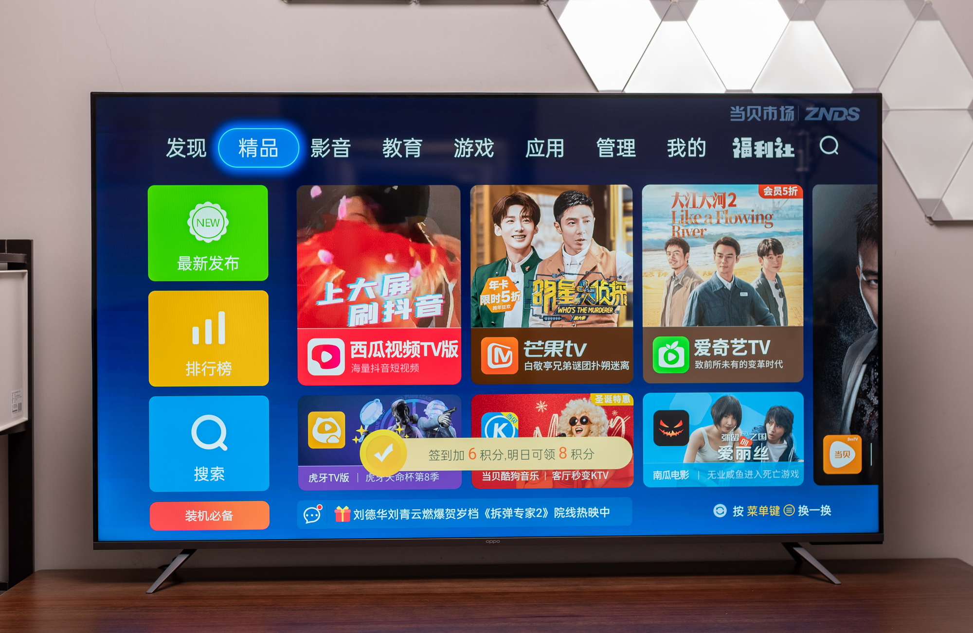 新电视装好之后要怎样才能开机,新电视到了怎么安装