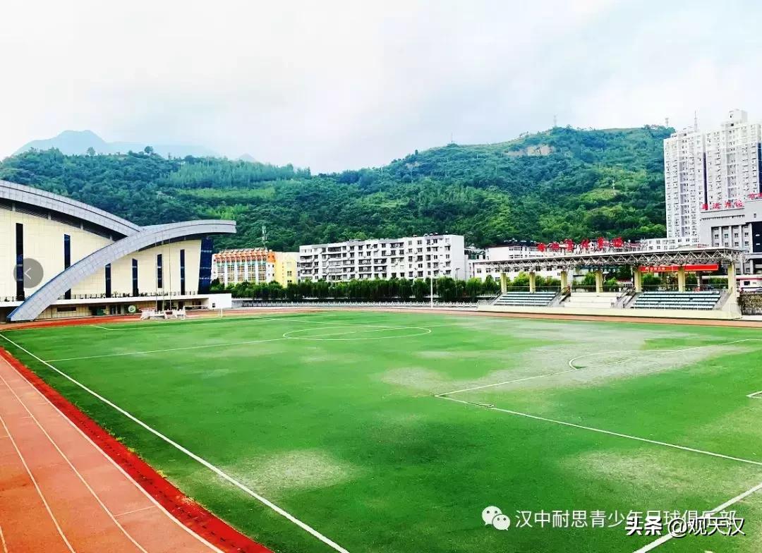 耐思足球俱乐部,汉中耐思足球俱乐部招聘