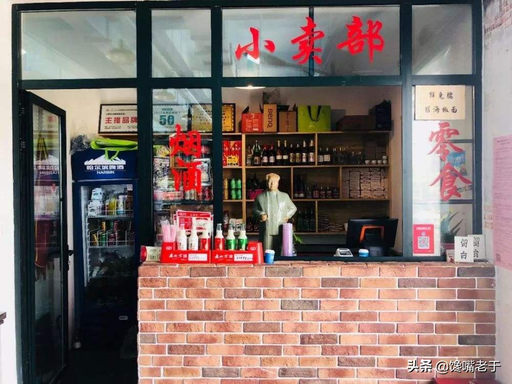 小卖部哪些白酒好卖些,推荐几款低价位纯粮白酒