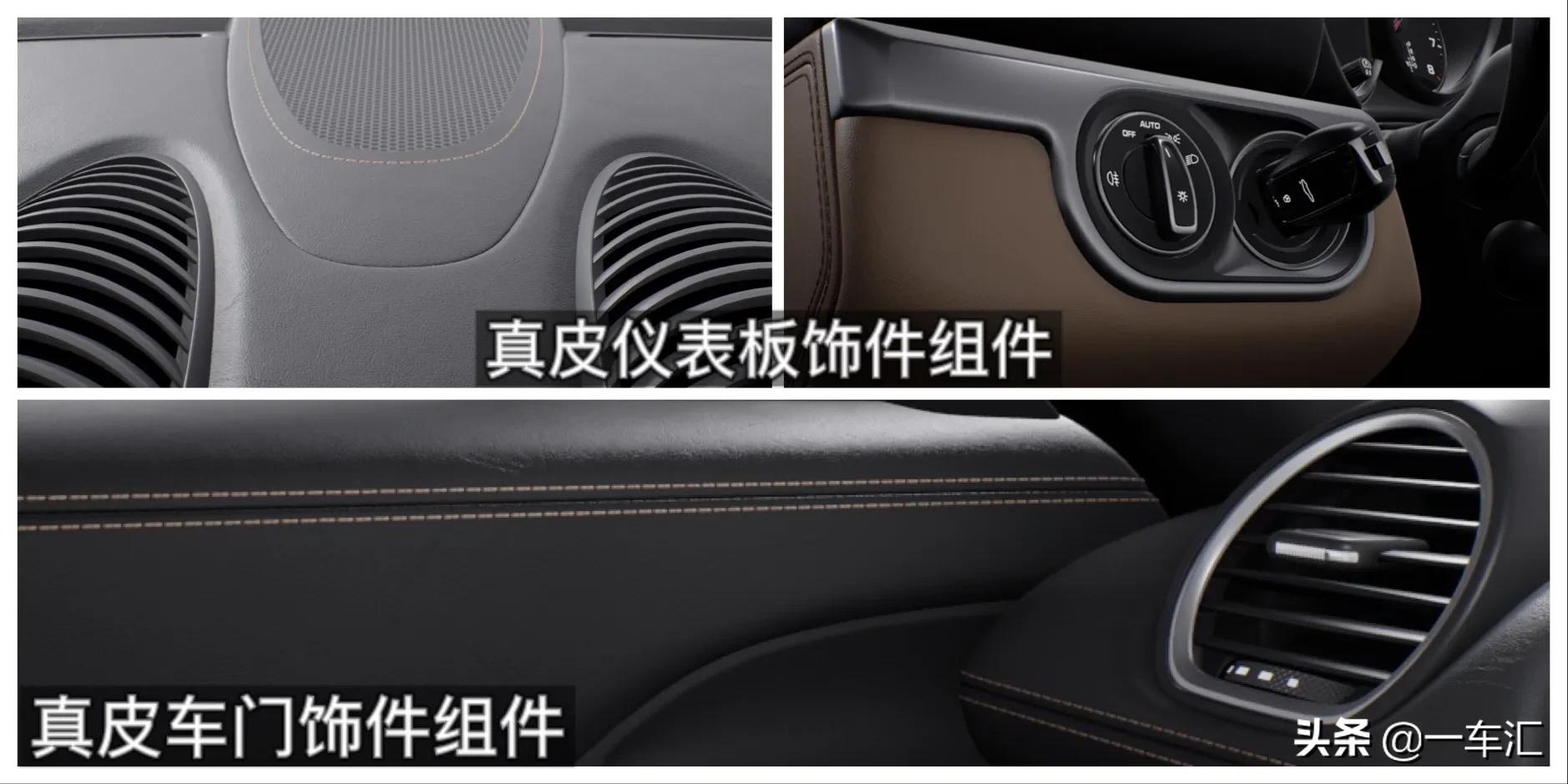 保时捷718加装配置,保时捷718小姐姐