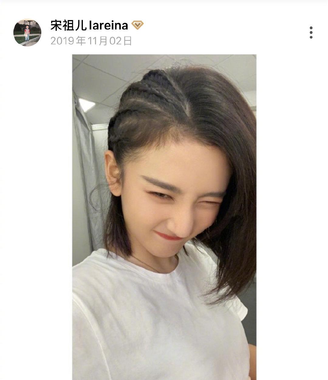 宋祖儿逐风飞翔里面的编发,宋祖儿同款蜈蚣辫编发教程短发