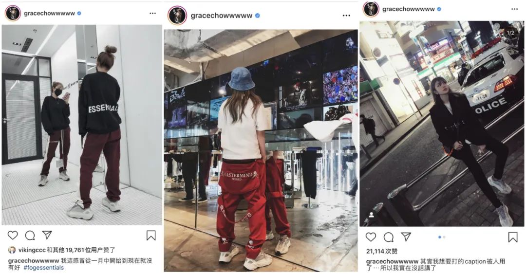 周扬青天竺少女,周扬青gucci毛衣